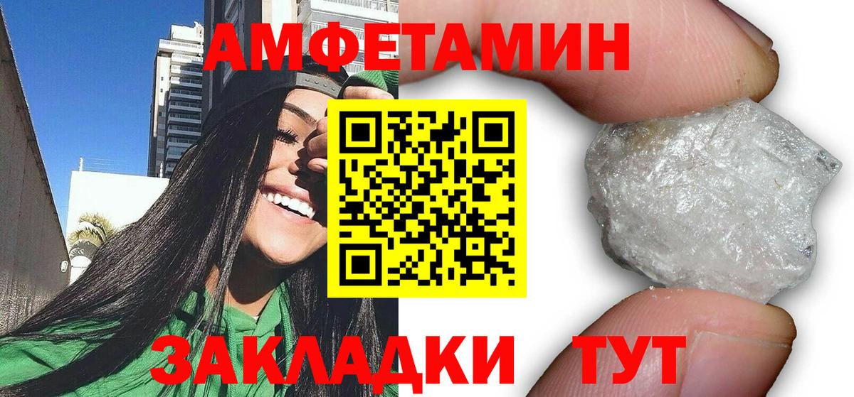 АМФ VHQ  Вход с VPN  Дубна 