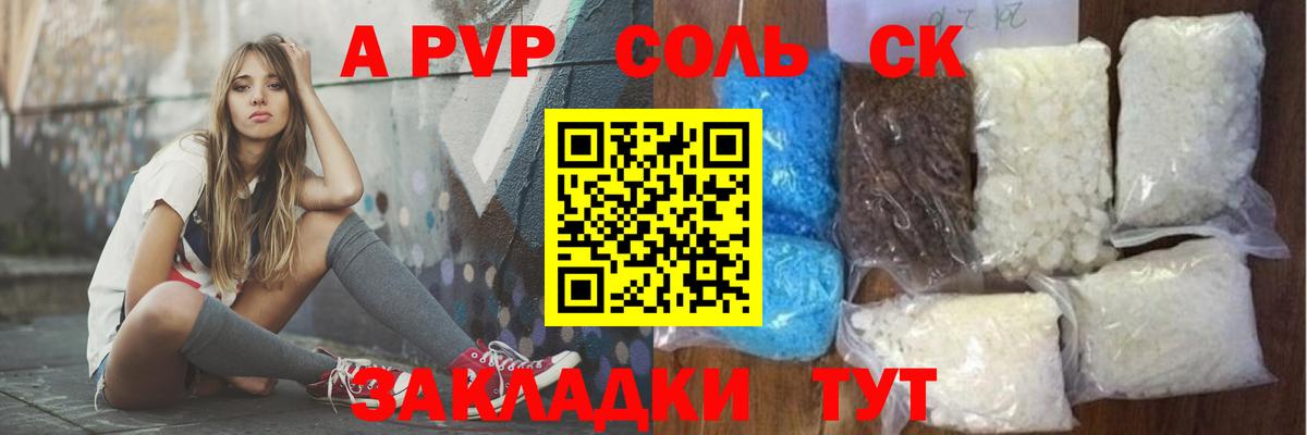 A PVP СК КРИС Дубна