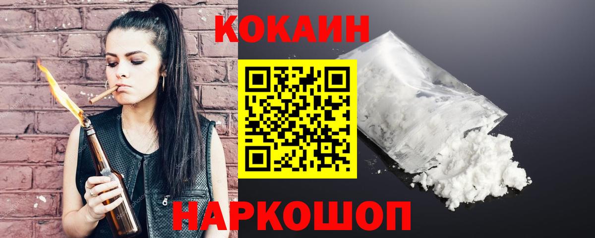 КОКАИН Боливия Дубна