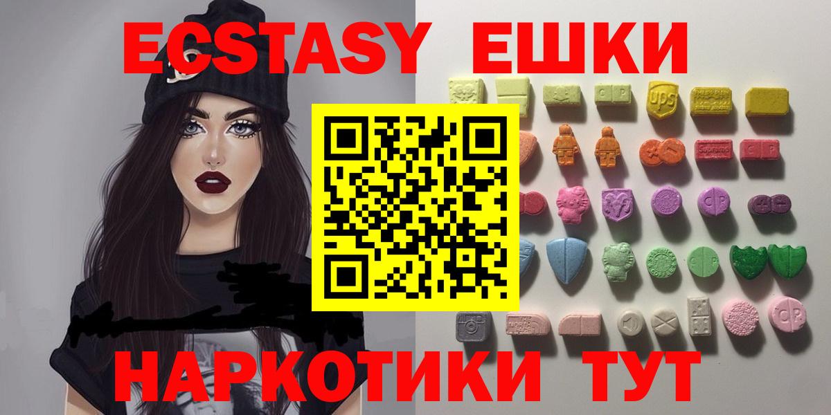 Ecstasy DUBAI  Вход с VPN  гидра ONION  Дубна 