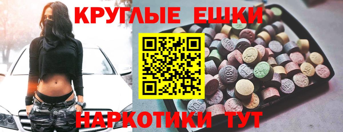 Экстази VHQ Дубна