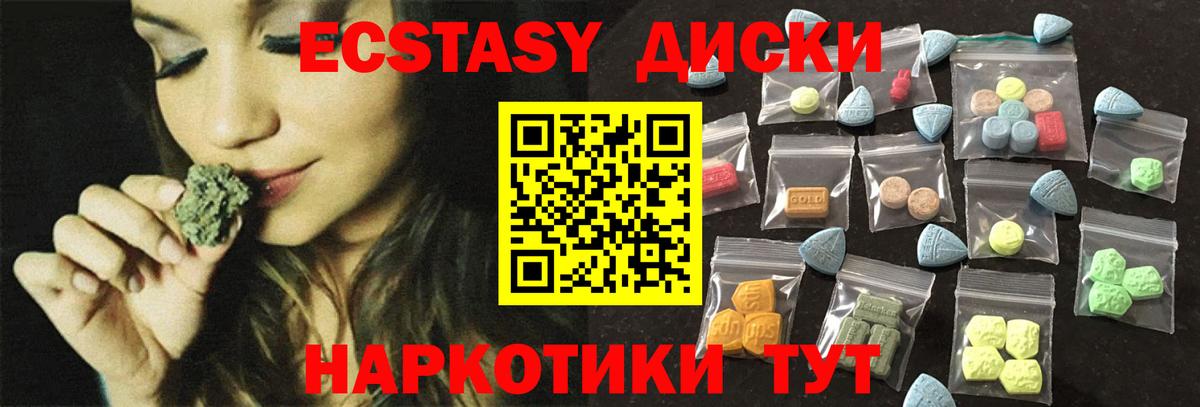 Канабис Дубна