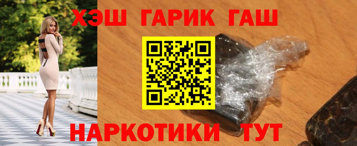 Дубна  ГАШ Cannabis  Вход с VPN  ГАШ AMNESIA HAZE 