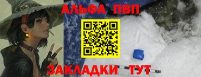 метамфетамин Краснокаменск