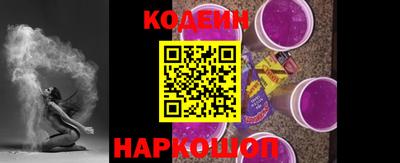 метамфетамин Краснокаменск