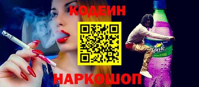 метамфетамин Краснокаменск