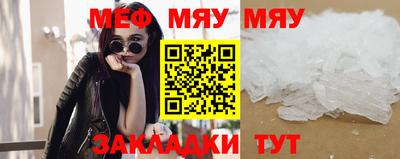 тгк Краснознаменск