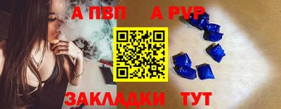 тгк Краснознаменск
