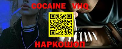 метамфетамин Краснокаменск