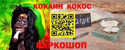 метамфетамин Краснокаменск
