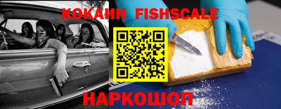героин Краснодар