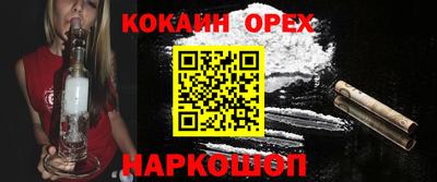 метамфетамин Краснокаменск