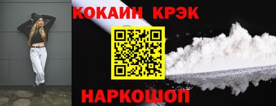 тгк Краснознаменск