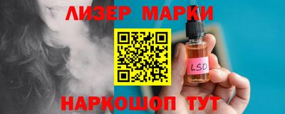 тгк Краснознаменск