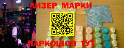 метамфетамин Краснокаменск