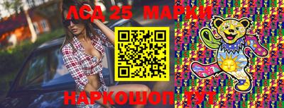 метамфетамин Краснокаменск