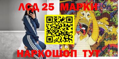 тгк Краснознаменск