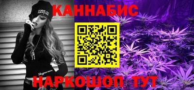 тгк Краснознаменск