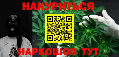 тгк Краснознаменск