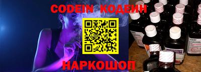 метамфетамин Краснокаменск