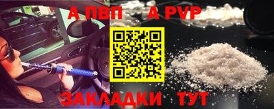 метамфетамин Краснокаменск