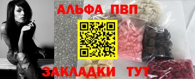тгк Краснознаменск