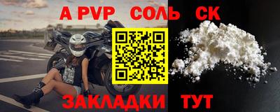 тгк Краснознаменск