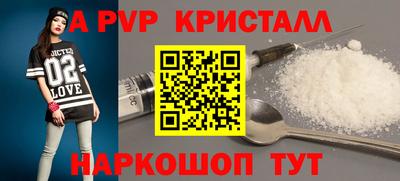 тгк Краснознаменск