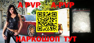 тгк Краснознаменск