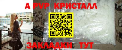 метамфетамин Краснокаменск