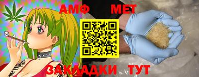 метамфетамин Краснокаменск