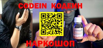 героин Краснодар