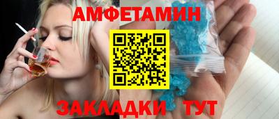 тгк Краснознаменск