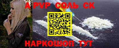тгк Краснознаменск