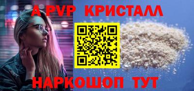 тгк Краснознаменск