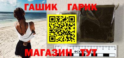 тгк Краснознаменск