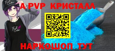 метамфетамин Краснокаменск