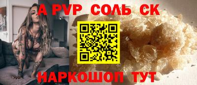 MDMA Магнитогорск