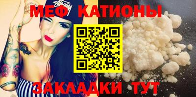 метамфетамин Краснокаменск