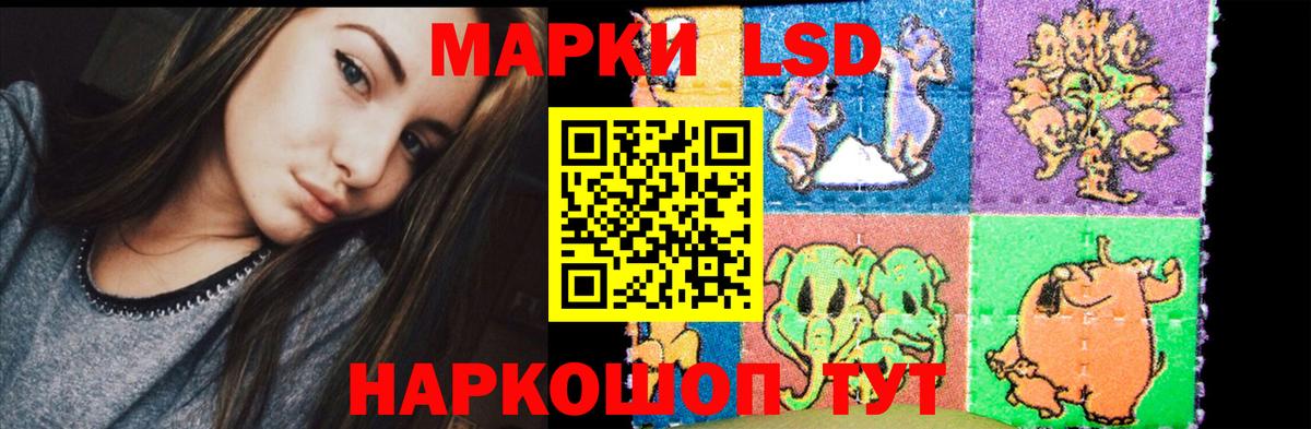 ЛСД экстази ecstasy  Лсд 25 экстази кислота  Дубна  Вход с VPN 