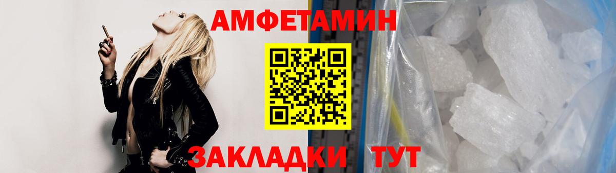 Дубна  Метамфетамин мет  Метамфетамин мет  Вход с VPN 