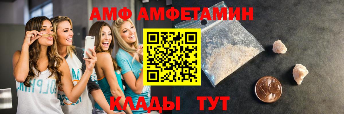 МЕТАМФЕТАМИН витя Дубна
