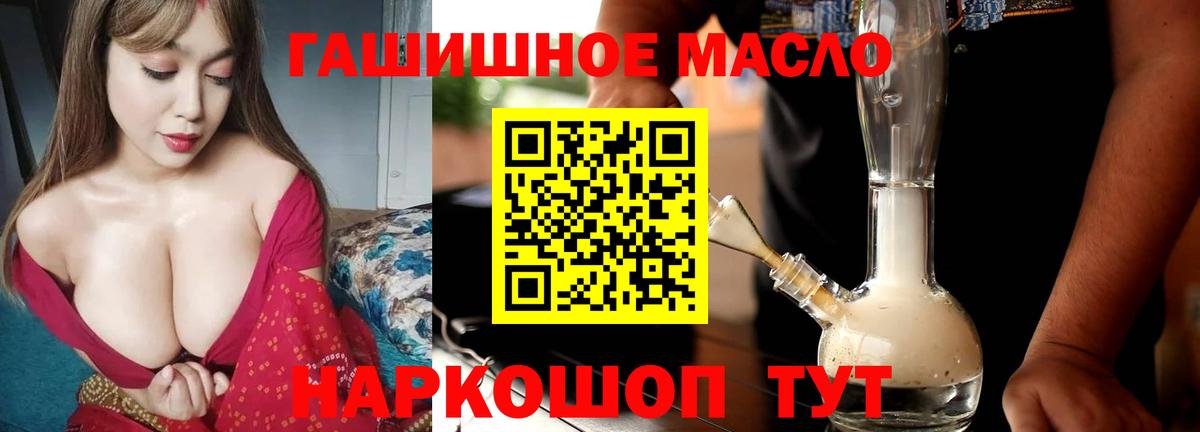 Дистиллят ТГК Wax Дубна
