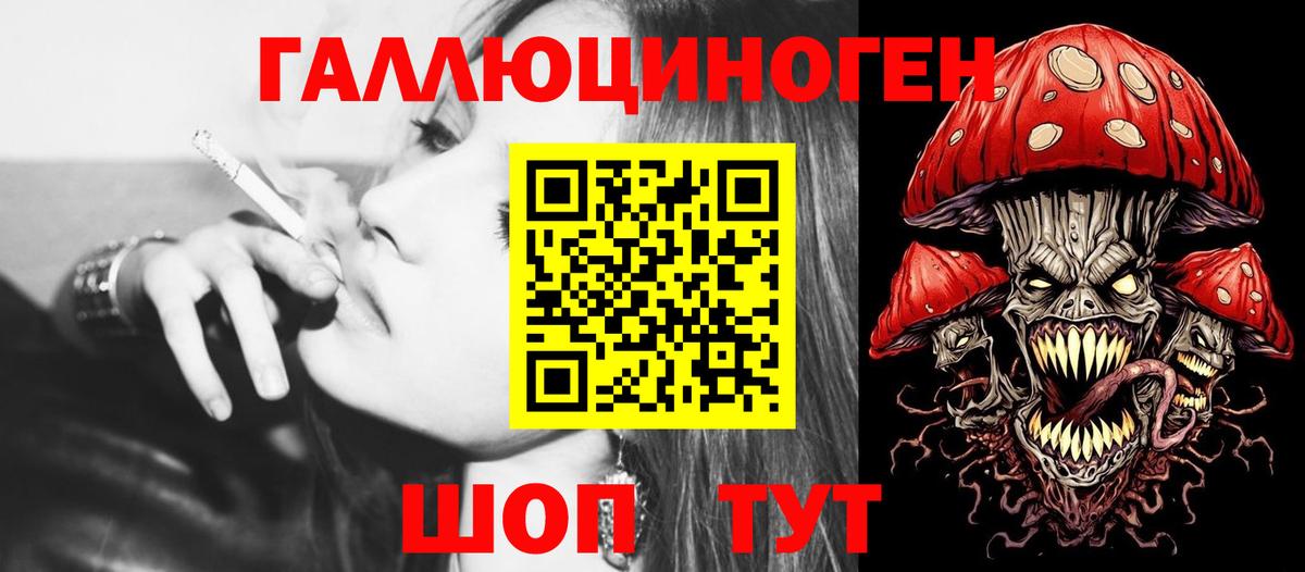 Галлюциногенные грибы мухоморы  Вход с VPN  Дубна  Псилоцибиновые грибы мицелий 