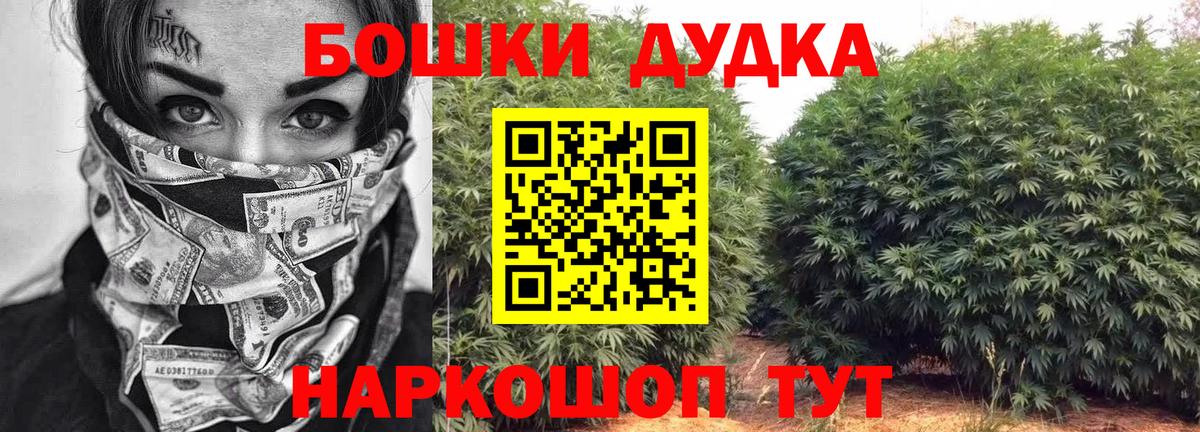 Конопля AK-47 Дубна